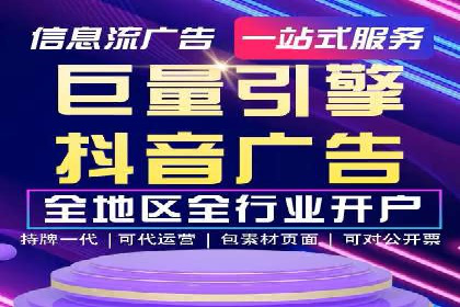 成功案例：SEM外包公司如何提高广告转化率
